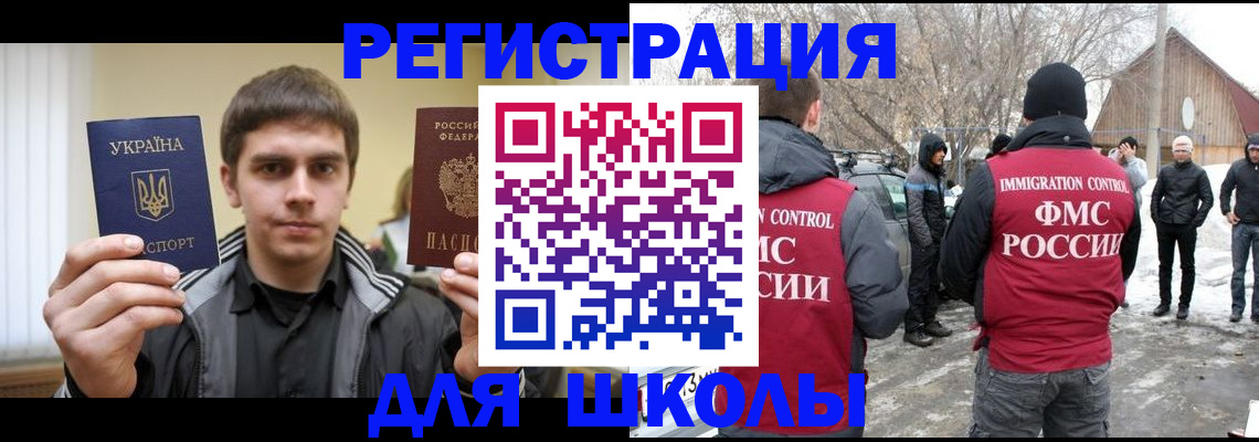 где прописаться в Кяхте